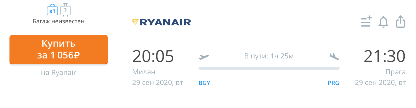 Билет на самолет сербия брюссель самолет билет